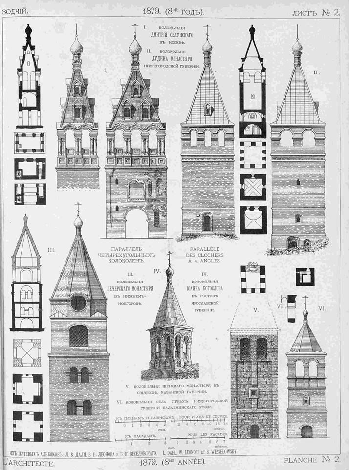 Crossword Taj Mahal City