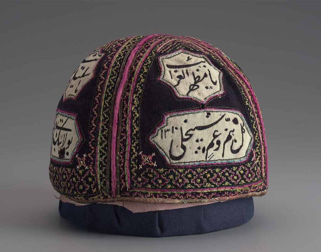 Dervish Cap With Inscriptions Persian Qajar Dynasty 1892 93 Object 