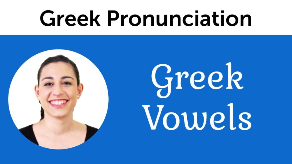 Greek Pronunciation Greek Vowels YouTube