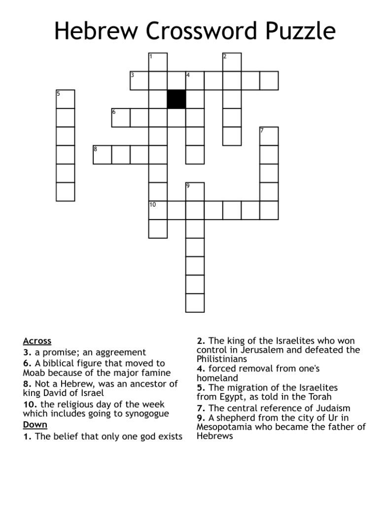 Hebrew Crossword Puzzle WordMint