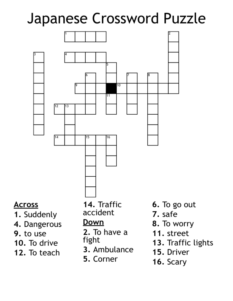 Japanese Crossword Puzzle WordMint