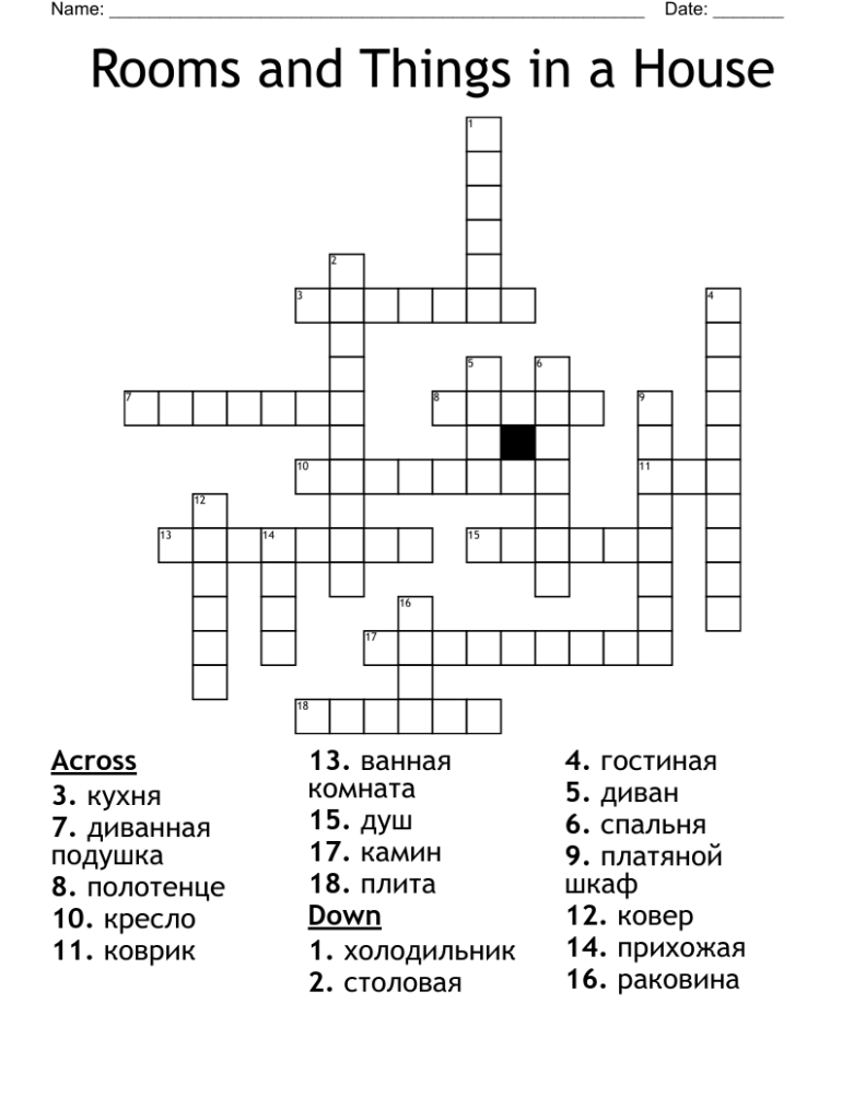 Rooms And Things In A House Crossword WordMint