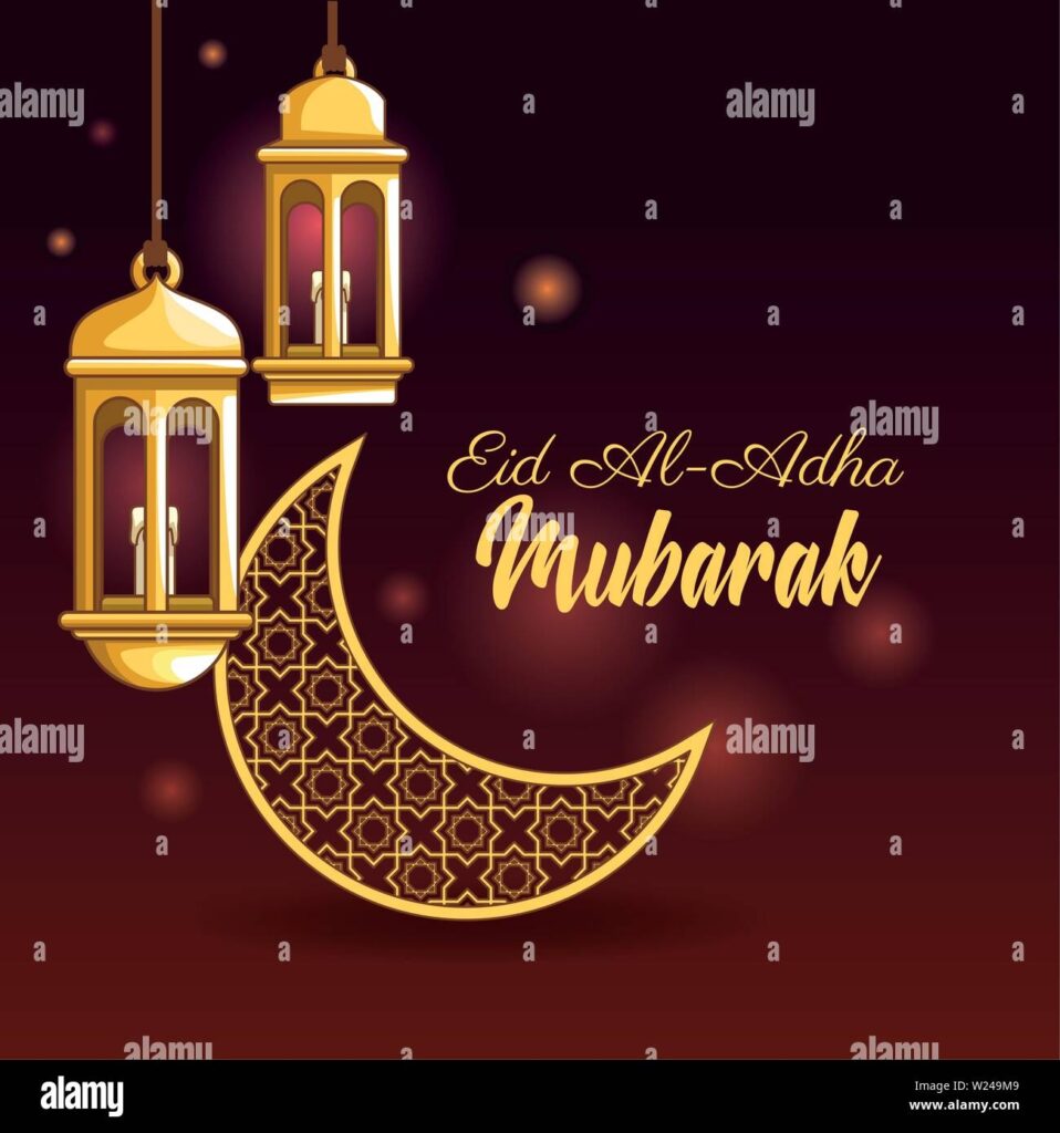 The Feast Of Islamic Sacrifice Stock Vector Image Art Alamy